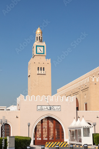 Watch tower of the Seif Palace in Kuwait City photo