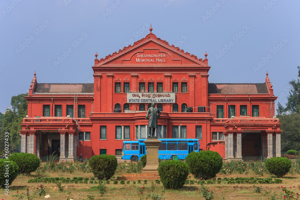 Karnataka State Central Library, Bangalore, India