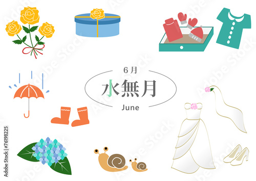 6月　水無月　イベント