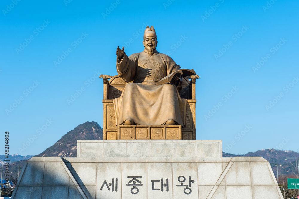 Naklejka premium Statue of Sejong the great, King of South Korea.