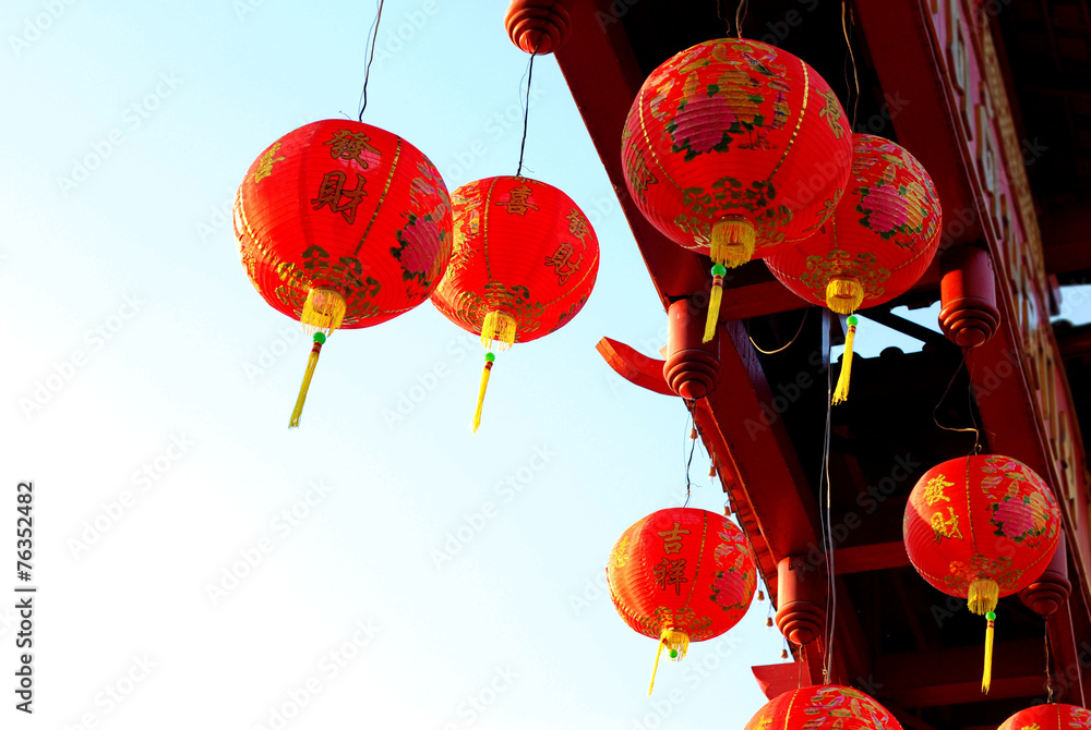 Fototapeta premium Red Chinese lantern - Chinese New Year