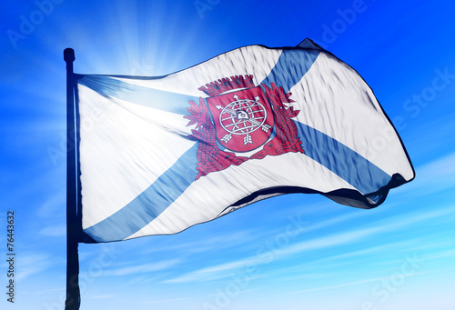 Rio de Janeiro (Brazil) flag waving on the wind