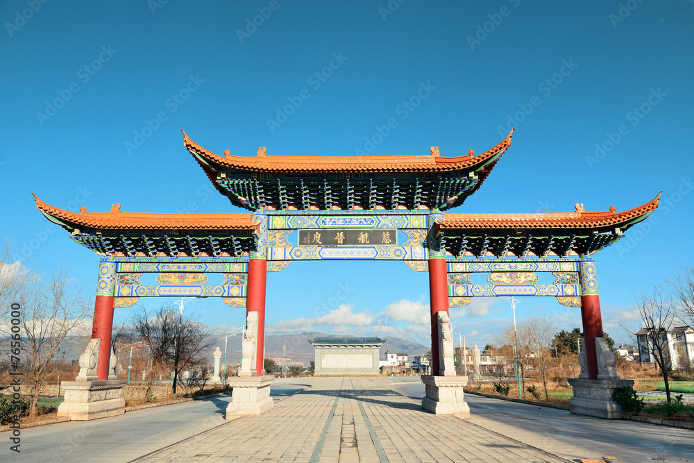 Obraz premium Chongsheng Monastery