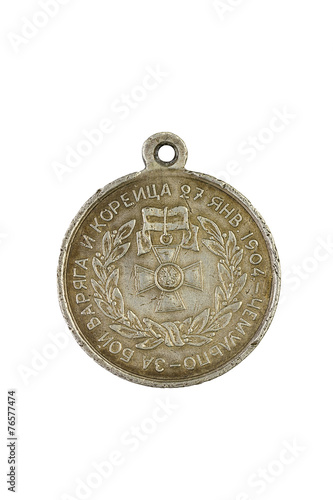 Medal "For the battle of" Varyag "and" Koreans "" revers.