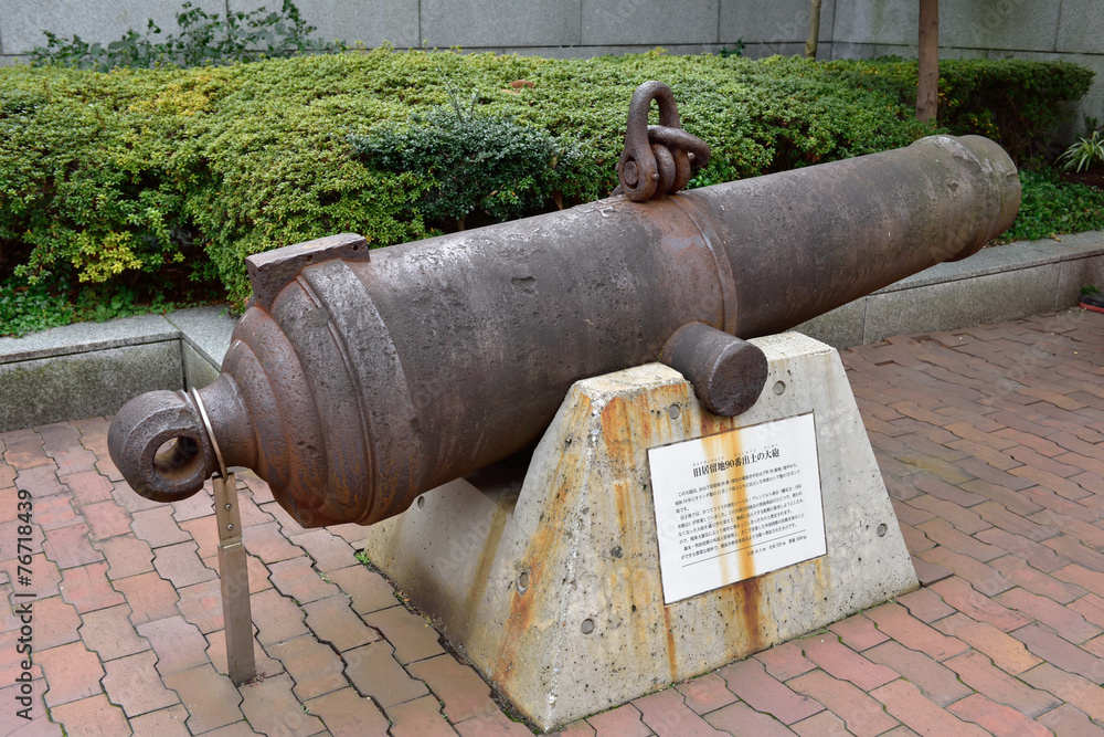 神奈川県立歴史博物館・大砲