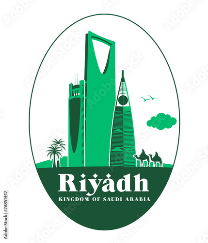 City of Riyadh Saudi Arabia Famous Buildings