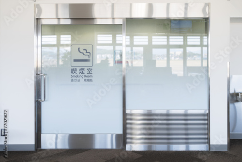 Smoking room separated from the others