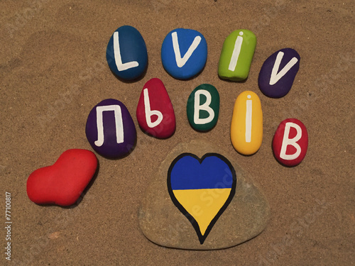 Lviv, Львів, Ukraine, souvenir on colored stones 2