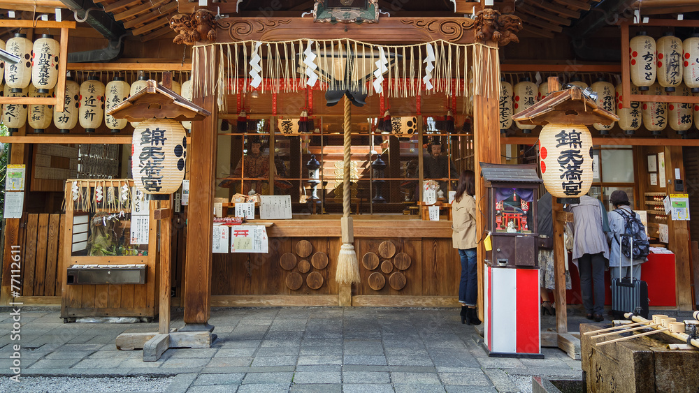 Naklejka premium Nishiki Tenmangu Shrine na targu NIshiki w Kioto