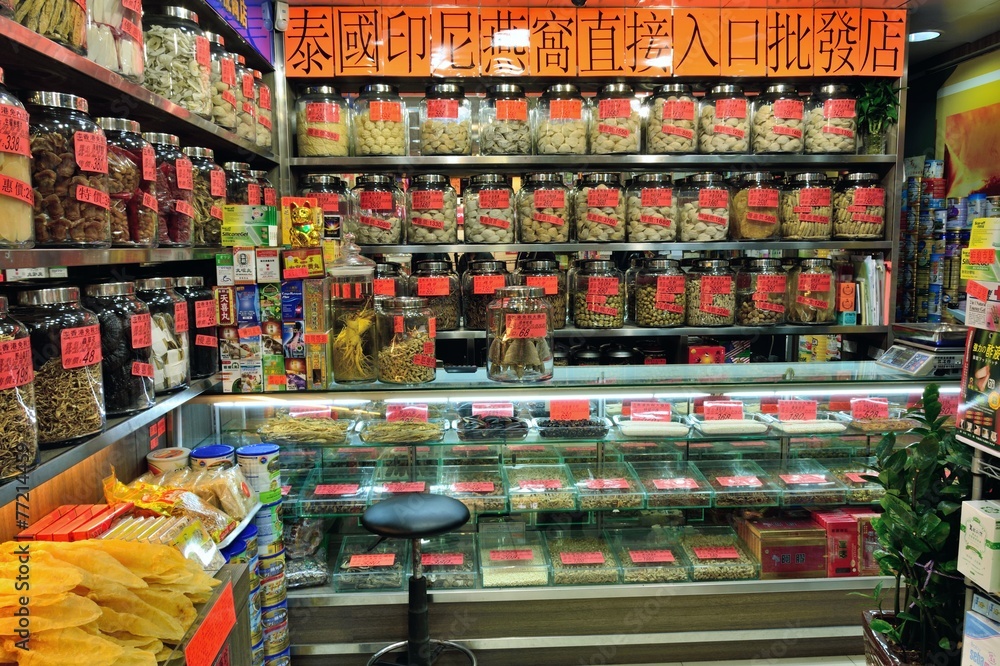 Chinese medicine shop in Hong Kong