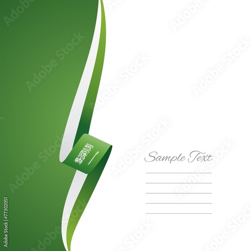Saudi Arabia left side brochure cover vector