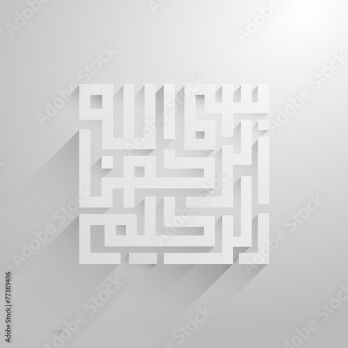 Bismillah Islamic Caligraphi flat style