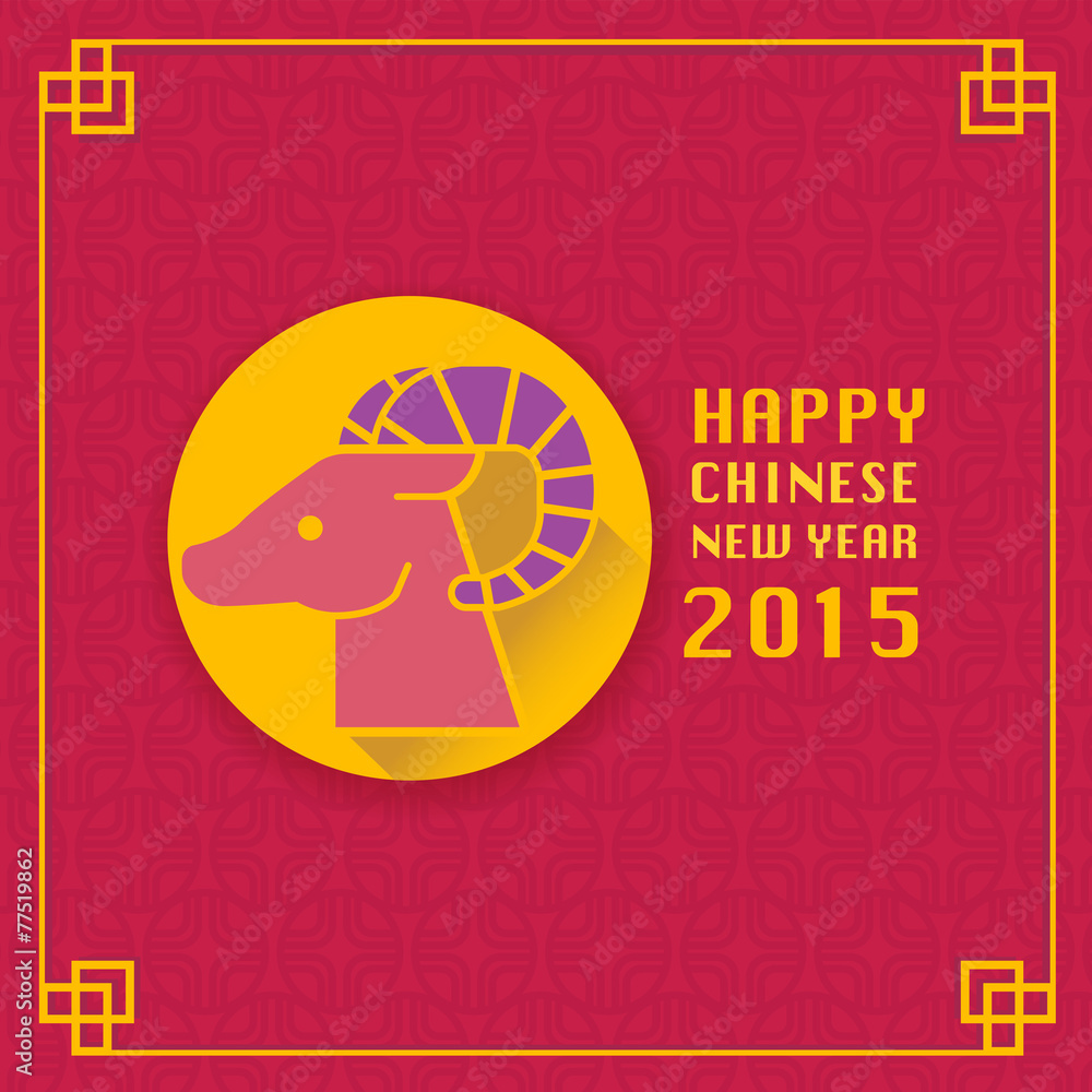 Naklejka premium Chinese new year greeting card