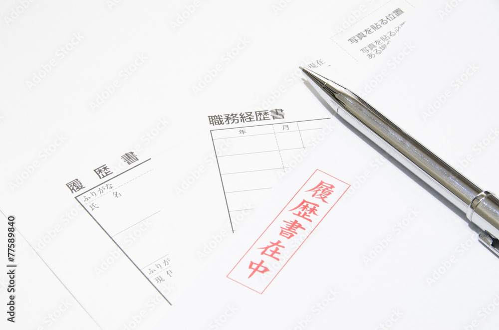 Rirekisho_4793 Rirekisho_4793