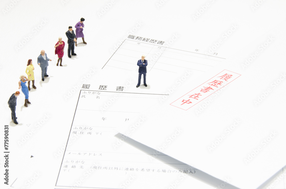 Rirekisho_4818 Rirekisho_4818