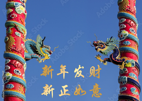 Canvastavla China Dragon Climb up and  entwine around pillar.Background is c