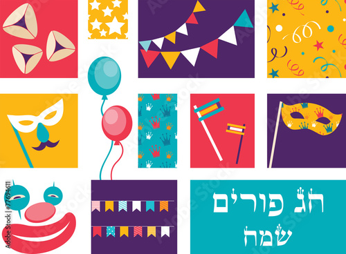 Jewish holiday Purim,in Hebrew, with set of traditional objects