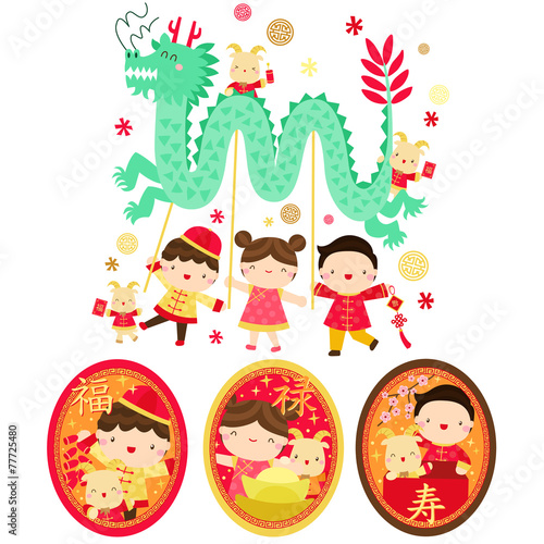 goat year vector set