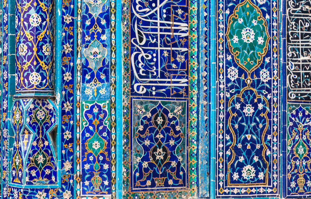 Oriental traditional ornament in Samarkand, Uzbekistan
