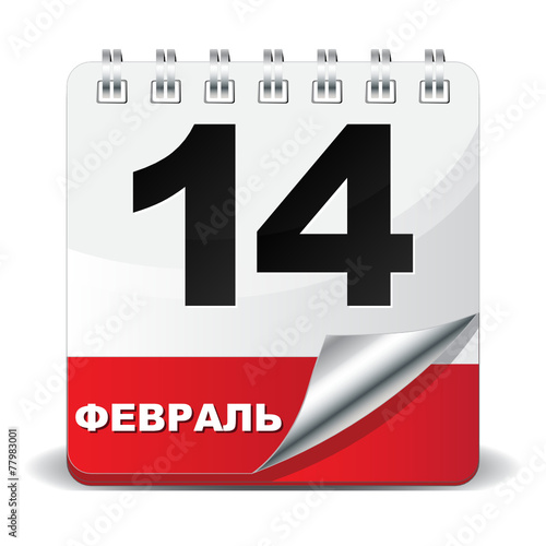 14 FEBRUARY ICON
