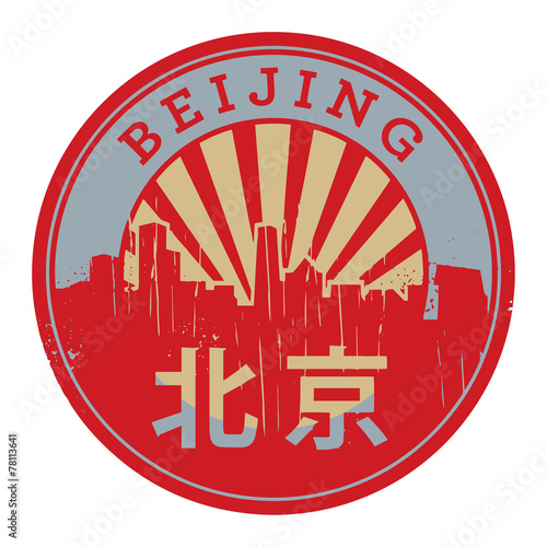 Stamp or label with text Beijing inside, vector