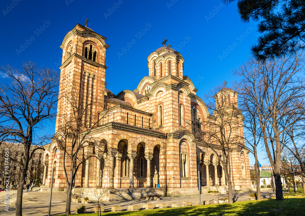 Church of St. Mark in Belgrade - Serbia Church of St. Mark in Belgrade - Serbia