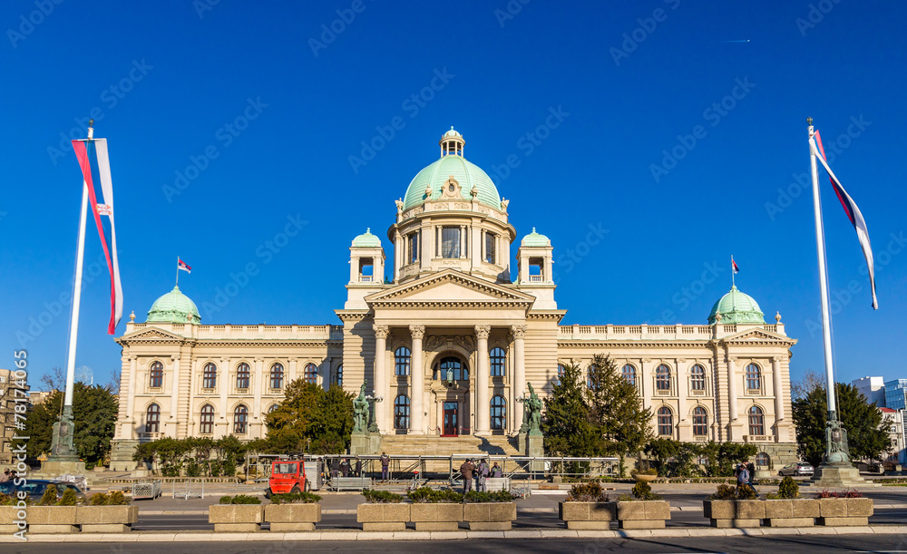 Obraz premium House of the National Assembly of Serbia in Belgrade