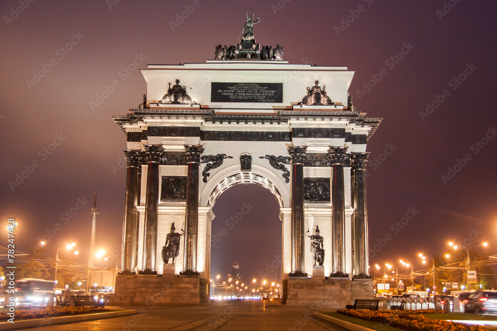 Fototapeta premium Historic Monument Triumph Arc in Moscow