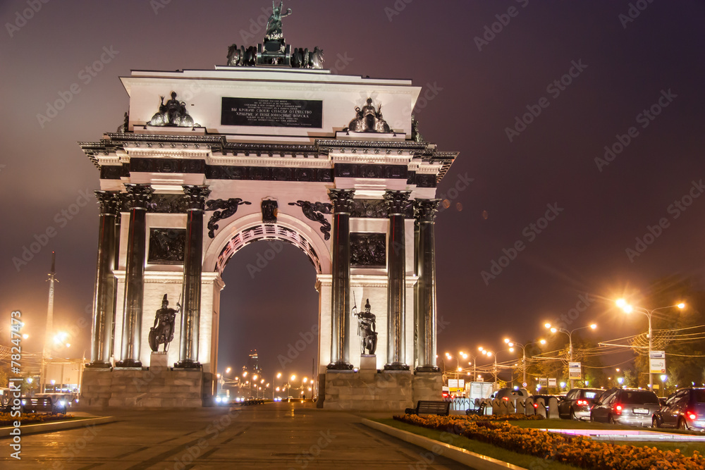 Historic Monument Triumph Arc in Moscow