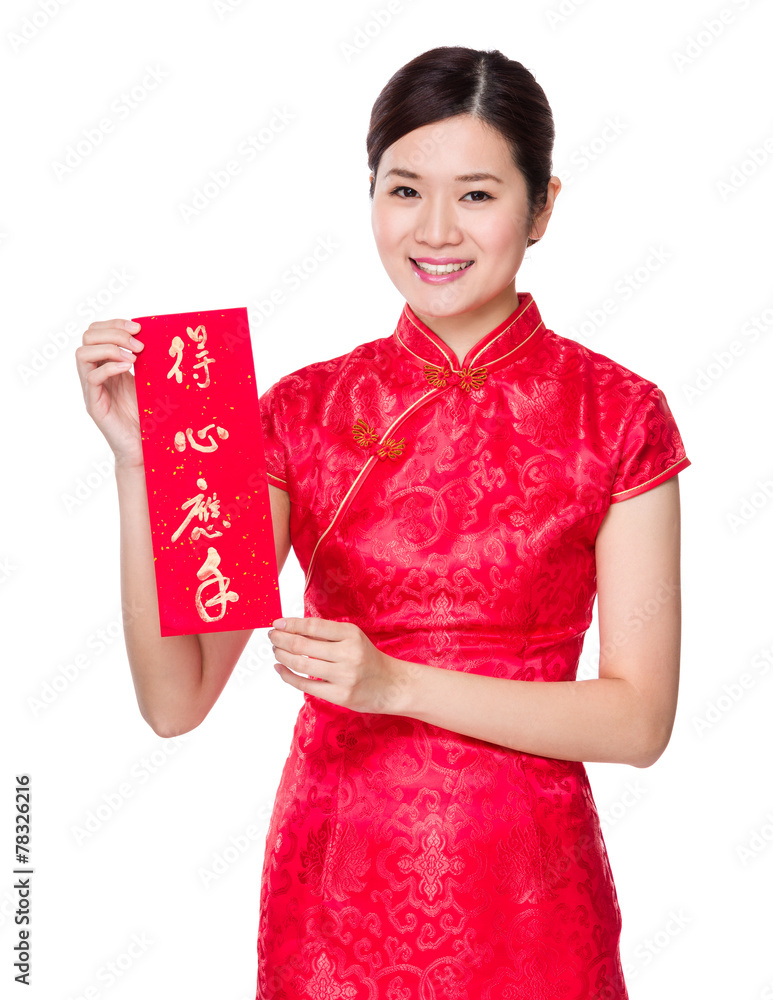 Woman hold Chinese calligraphy, phrase meaning is everything goi Woman hold Chinese calligraphy, phrase meaning is everything goi