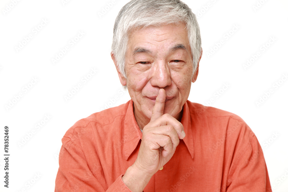 静かにする高齢者 静かにする高齢者