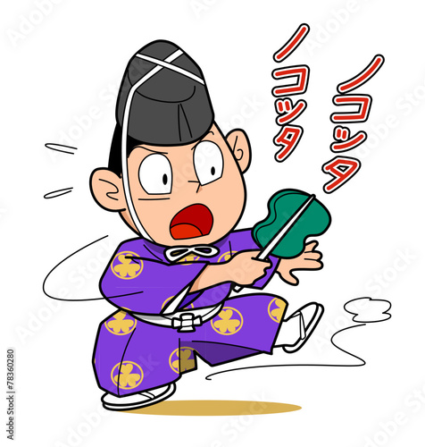 Sumo-Fight