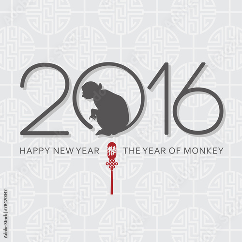 2016 Year Of The Monkey