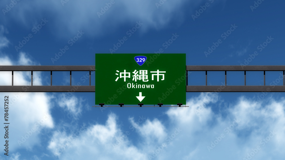 Okinawa Japan Highway Road Sign