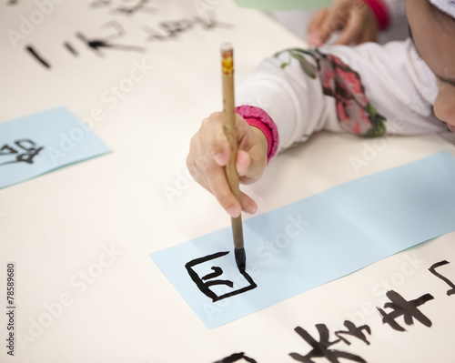 Chinese Girl Learning Calligraphy