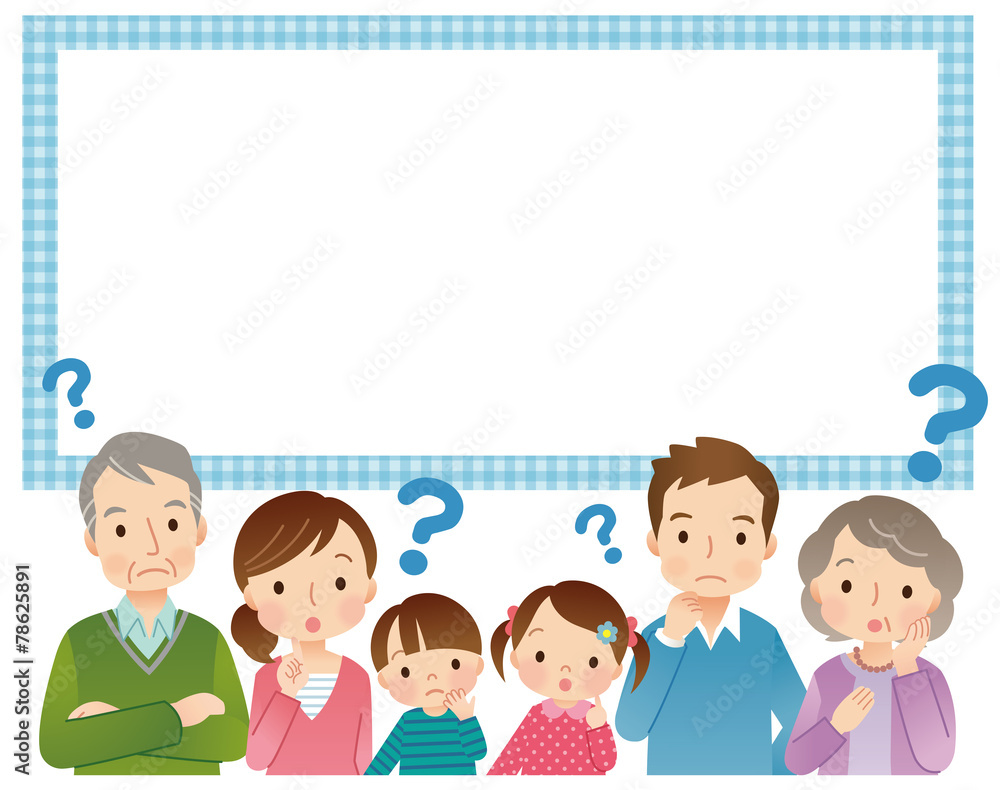 疑問　3世代家族　コピースペース