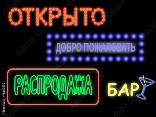 Glow signs