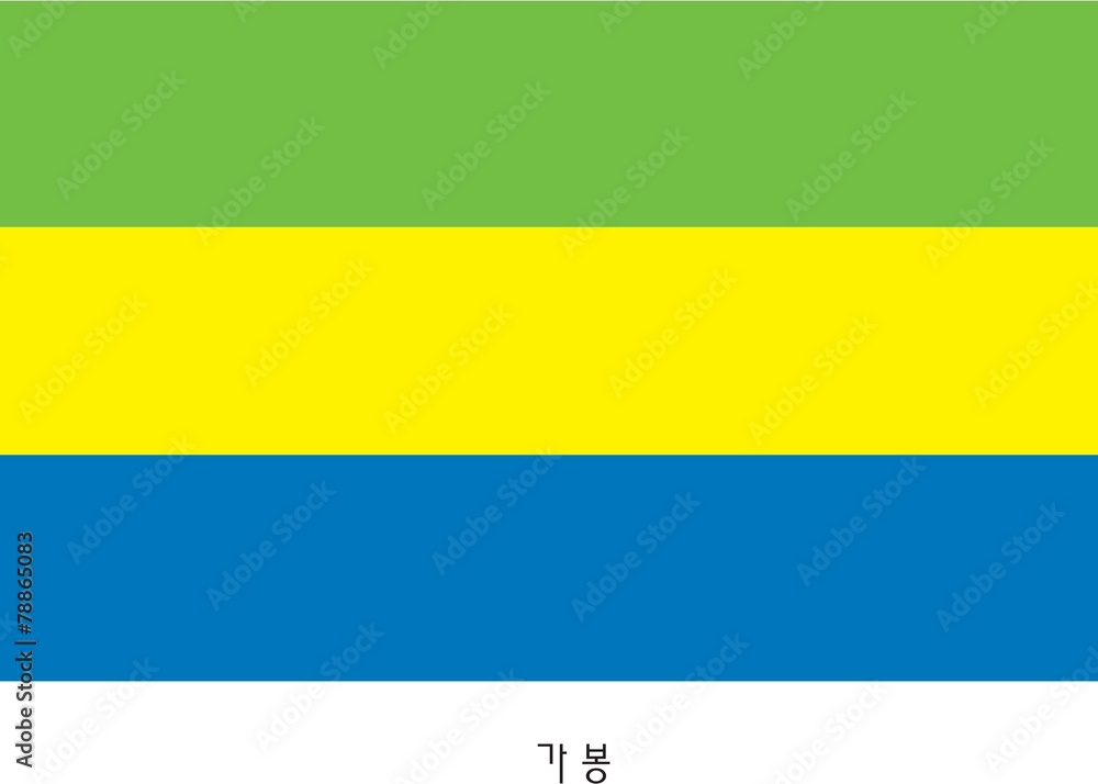 가봉이미지 가봉이미지