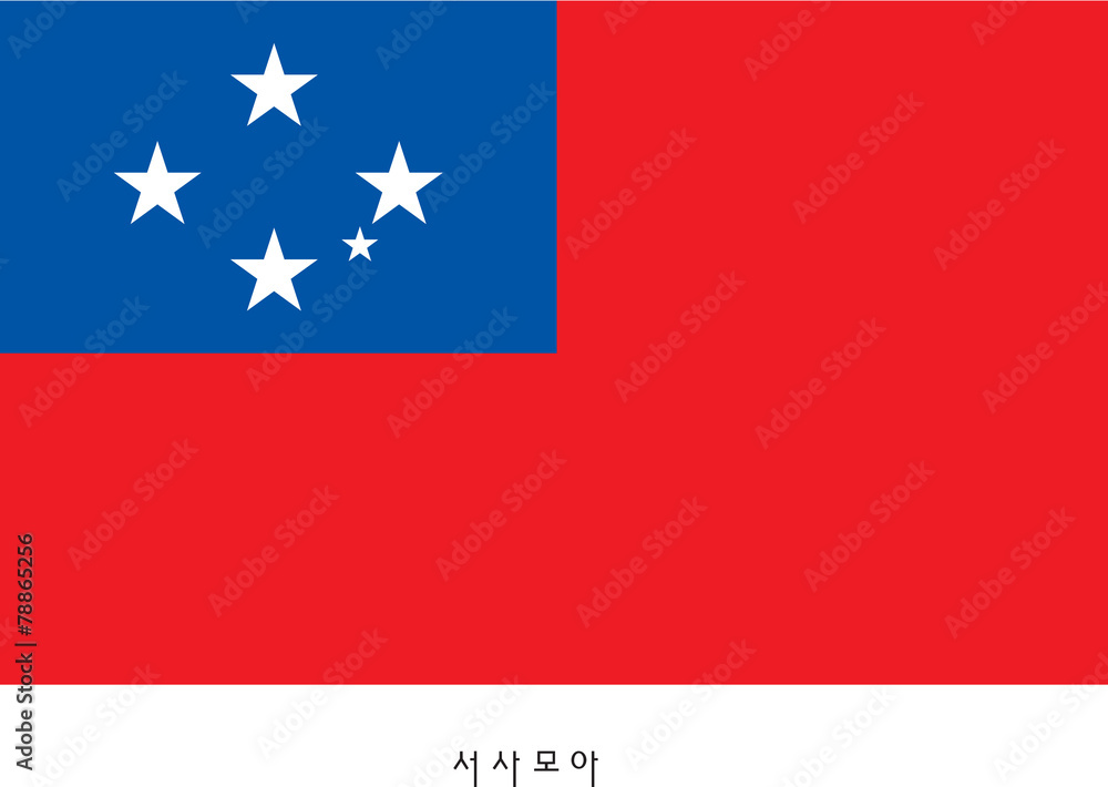 서사모아이미지 서사모아이미지