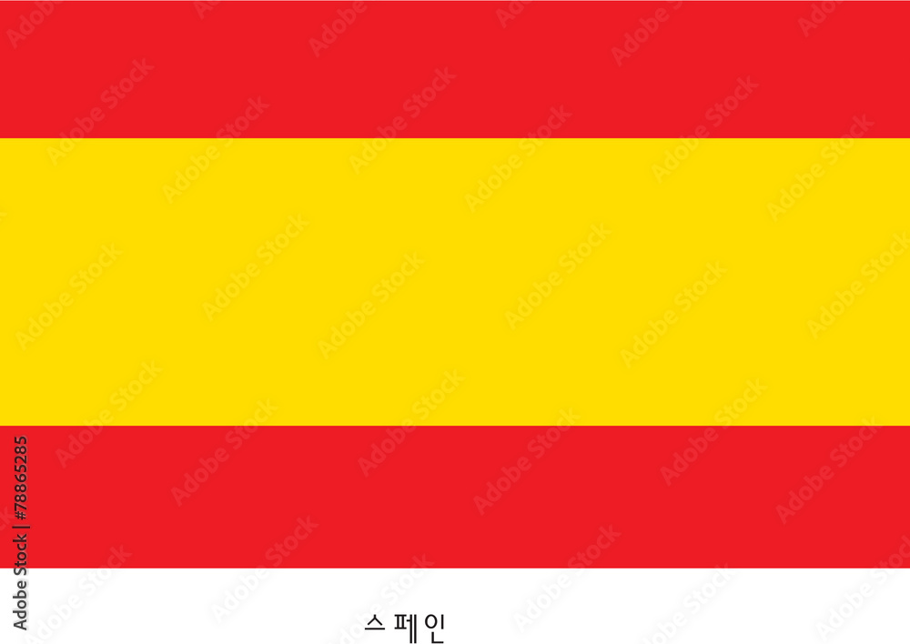 Naklejka premium 스페인이미지