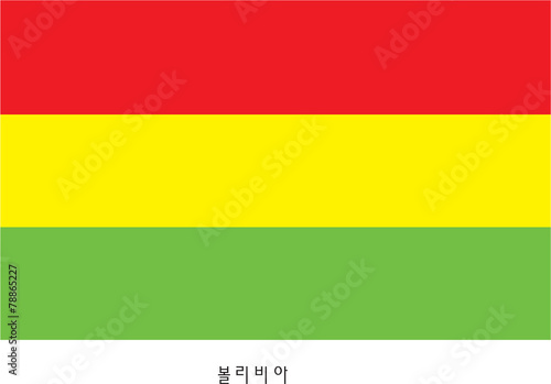 볼리비아이미지