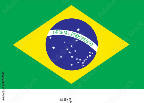 브라질이미지