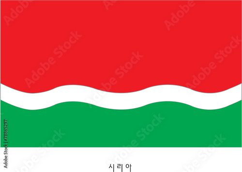 시리아이미지
