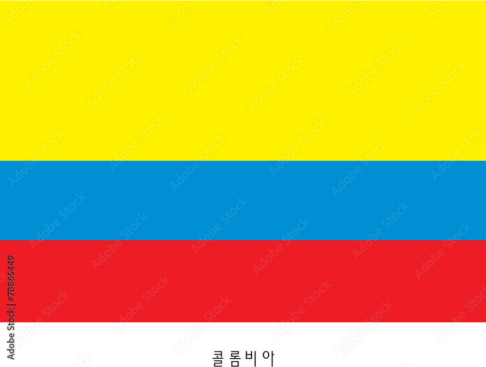 콜롬비아이미지
