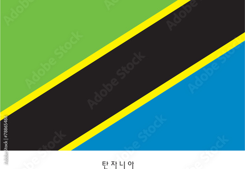탄자니아이미지