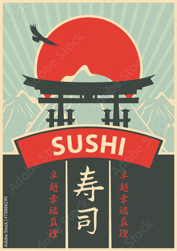 cover for sushi menu with hieroglyph sushi and gate