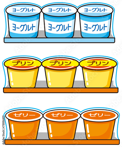 デザート