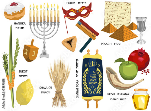 Jewish holidays icons Israeli holidays