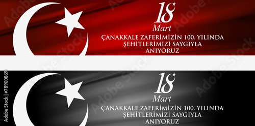 18 Mart Çanakkale şehitlerini anma günü