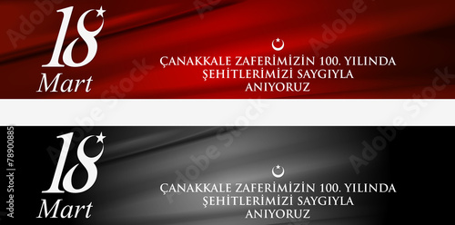 Çanakkale Şehitlerini Anma Günü